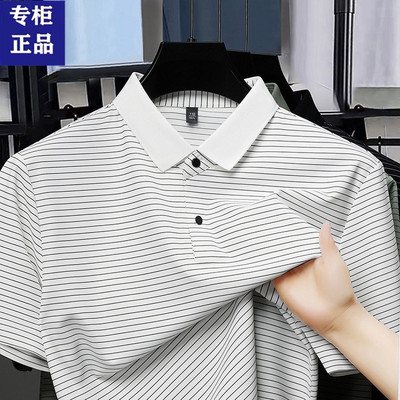 夏季男士条纹冰丝短袖t恤中年爸爸装翻领半袖透气薄款上衣Polo衫