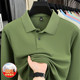 春秋季 T恤纯色打底衬衣 中年商务休闲翻领长袖 男士 100%纯棉POLO衫