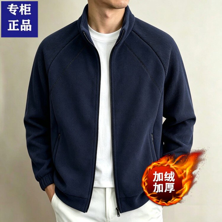 秋冬季男士摇粒绒外套厚新款立领夹克高级感中青年休闲加厚上衣服