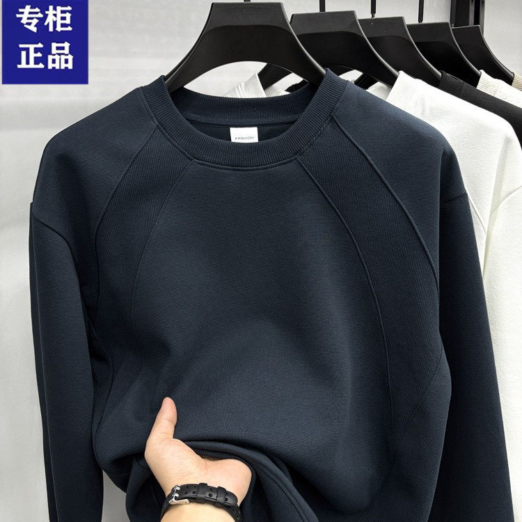秋冬季男士圆领套头棉质长袖卫衣青年内搭休闲百搭厚款上衣打底衫,男装,卫衣,淘宝优惠券,粉丝福利购,淘宝优惠卷