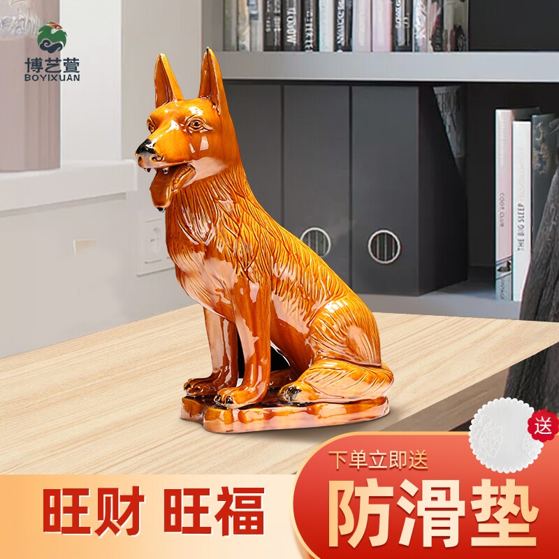 博艺萱唐三彩陶瓷狗摆件招财生肖狗红黄客厅摆件落地桌面工艺饰品