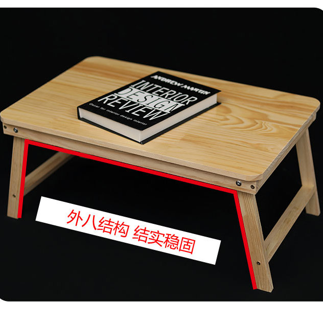 可折叠床上小桌子学习书桌笔记本电脑桌实木支架懒人卧室飘窗抗桌
