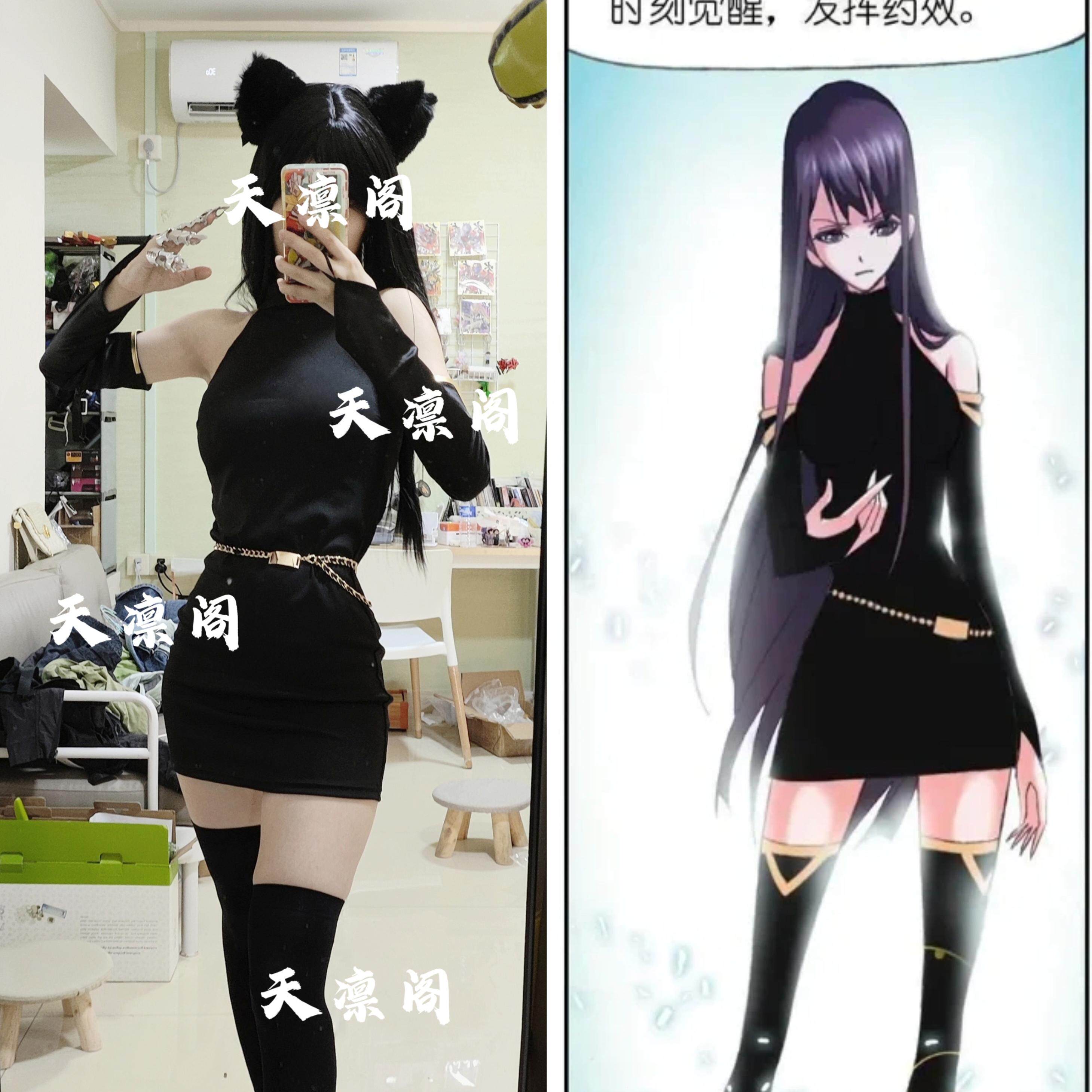 动漫展cosplay斗罗大陆朱竹清图片