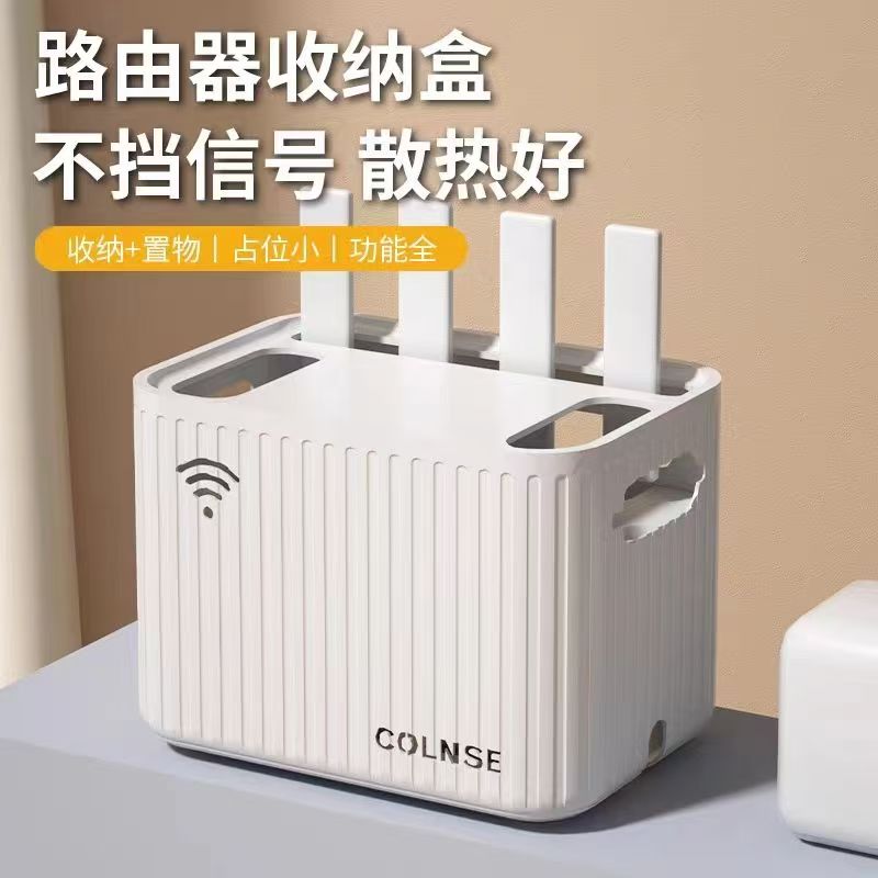壁挂式路由器收纳盒无线wifi电视机顶盒置物架免打孔双层收纳盒子