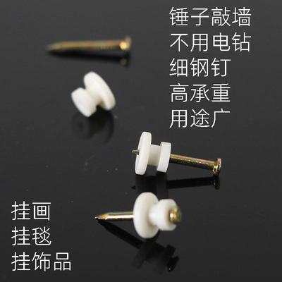 挂画专用钉免打孔无痕钉结婚照大相框挂墙钉免钉隐形钉水泥墙挂钩