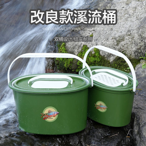 多功能手提加厚折叠钓鱼溪哥马口