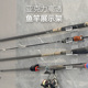 免打孔路亚竿台钓杆亚克力隐形鱼竿架墙壁展示架收纳放置渔具收纳