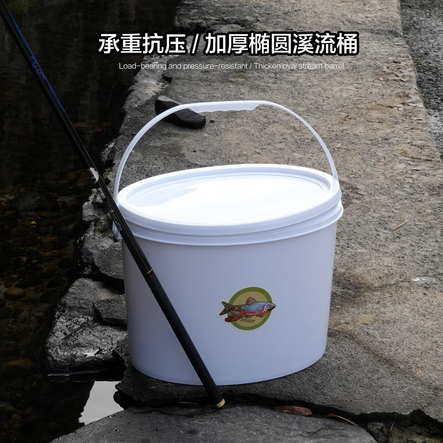 新款加厚可坐溪流活鱼桶溪流钓鱼桶走钓溪流桶大容量路亚桶