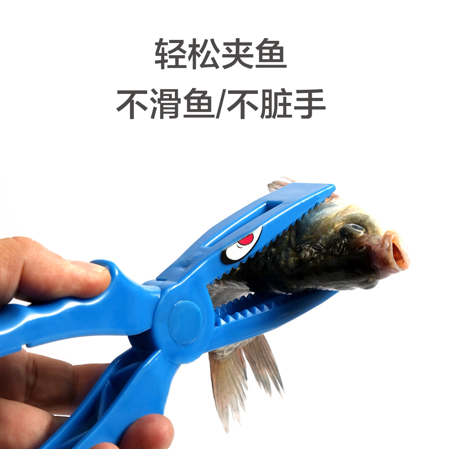 新款路亚夹鱼专用钳子抓鱼器台钓控鱼器便携防滑抓鱼夹不伤鱼,户外/登山/野营/旅行用品,其他垂钓用品,淘宝优惠券,粉丝福利购,淘宝优惠卷