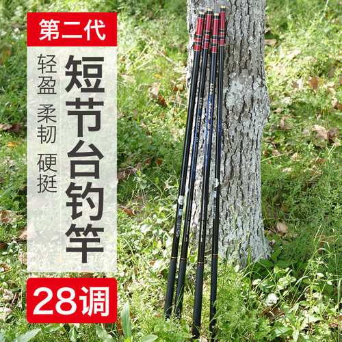 超短钓鱼竿袖珍溪流迷你便携碳素
