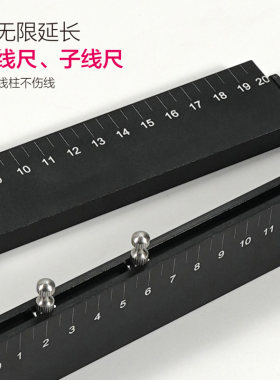 子线尺量线板带钩距尺多功能铝合金可拼接专业主线尺超长打结工具