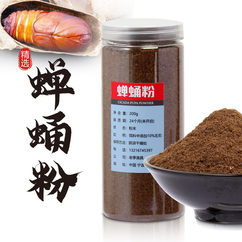 蚕蛹粉钓鱼专用纯正蝉蛹粉浓腥饵料诱饵鱼饵窝料休闲野钓垂钓饵料,户外/登山/野营/旅行用品,台钓饵,淘宝优惠券,粉丝福利购,淘宝优惠卷