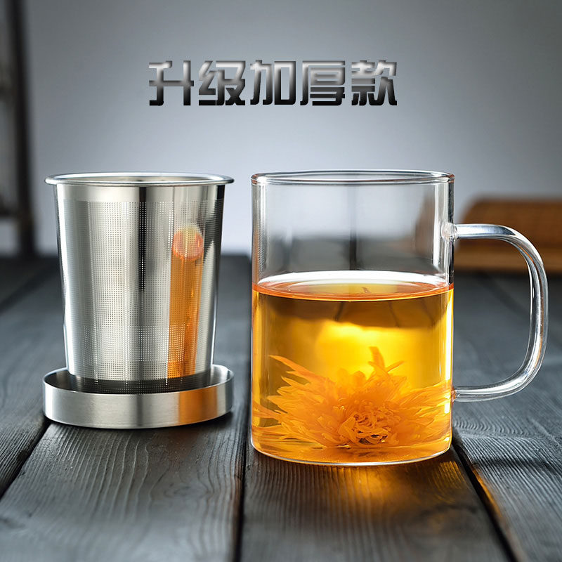 奇思猫玻璃杯带把茶杯不锈钢滤网