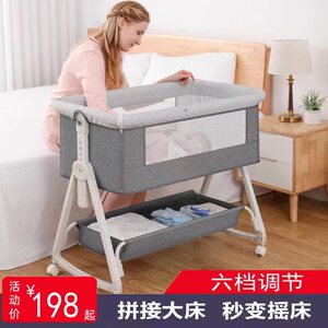 可移动新生婴儿床可折叠拼接大床多功能摇篮床bb睡篮便携式宝宝床