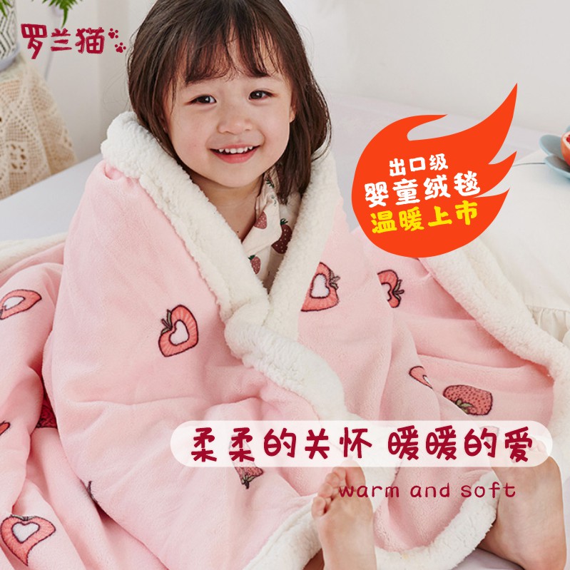 婴儿毛毯被子双层加厚冬季新生儿童秋冬盖毯幼儿园宝宝午睡小毯子