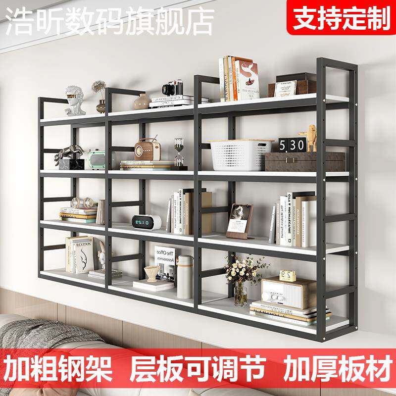 浩昕墙上置物架壁挂书架花架客厅酒架厨房隔板桌面铁艺装饰多层收,3C数码配件,直播专用支架,淘宝优惠券,粉丝福利购,淘宝优惠卷