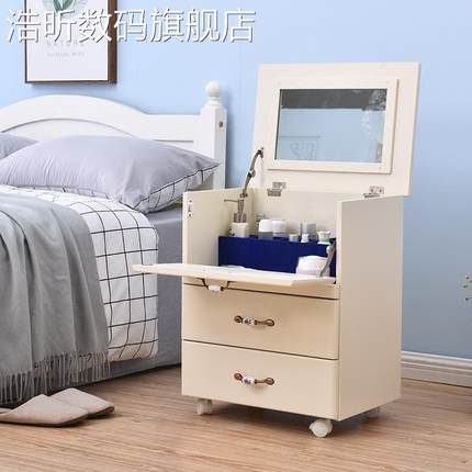 浩昕梳妆 台 小户型卧室简约现代经济型迷你简易翻盖移动小型日式化妆 柜