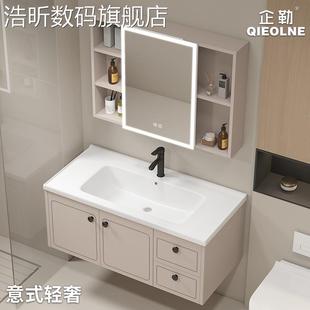 台 浩昕意式 组合陶瓷一体盆卫生间洗漱 轻奢风抽屉浴室 洗手盆洗脸盆池 柜