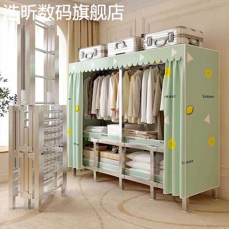 浩昕出租屋宿舍简易衣柜家用衣柜免安装一体全封闭钢架挂衣橱架折叠