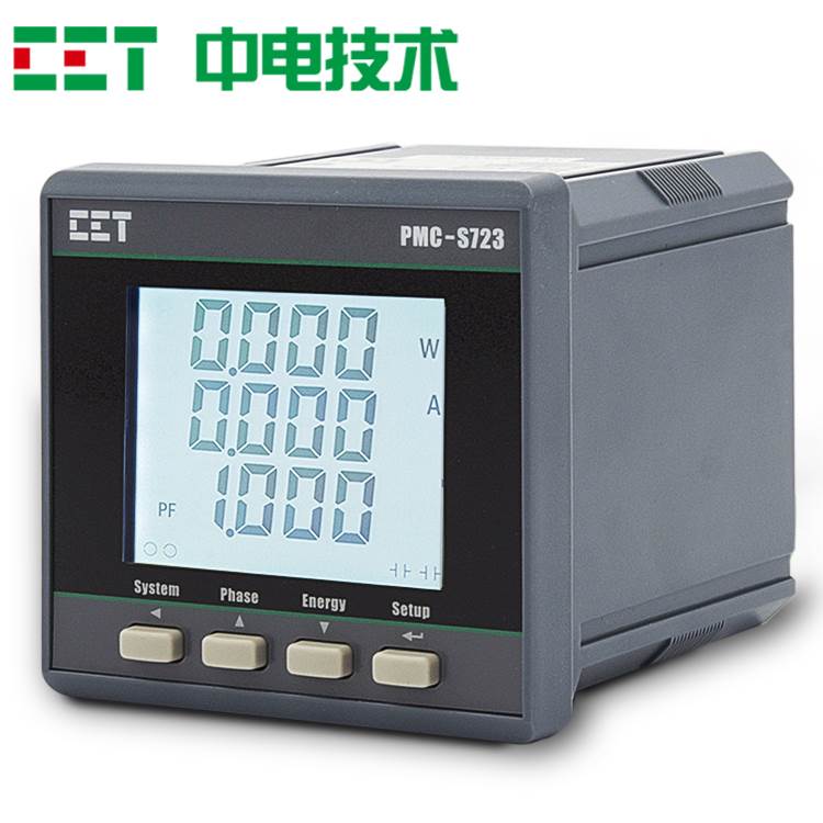 深圳中电技术PMC-S723三相智能液晶仪表多功能电表0.5S高精度计量