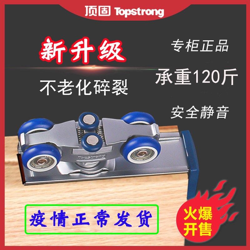 顶固五金吊轮移门吊滑轮dl-0144移门吊轮推拉门吊轮木门吊