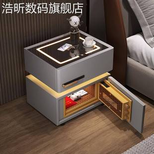 浩昕悬浮智能床头 无线充电家用保险 柜 保险箱一体卧室多功能实木意式