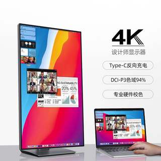 27英寸4K显示器镜面无边框32寸电脑屏幕Typec外接投屏竖屏IPS面板