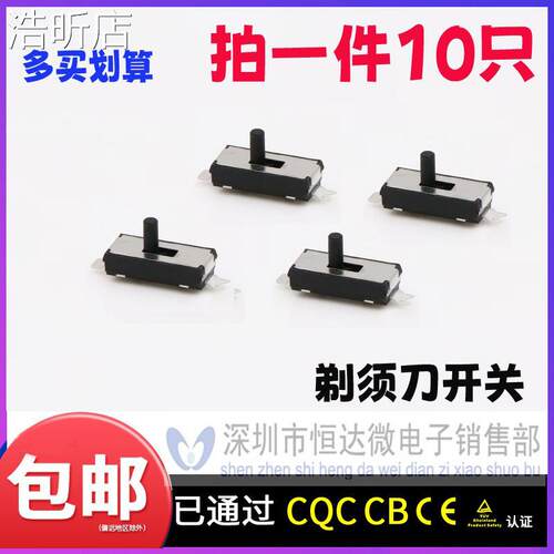 浩昕适用于飞利浦剃胡刀配件S300 S301 S511 S510 RQ310 RQ311开