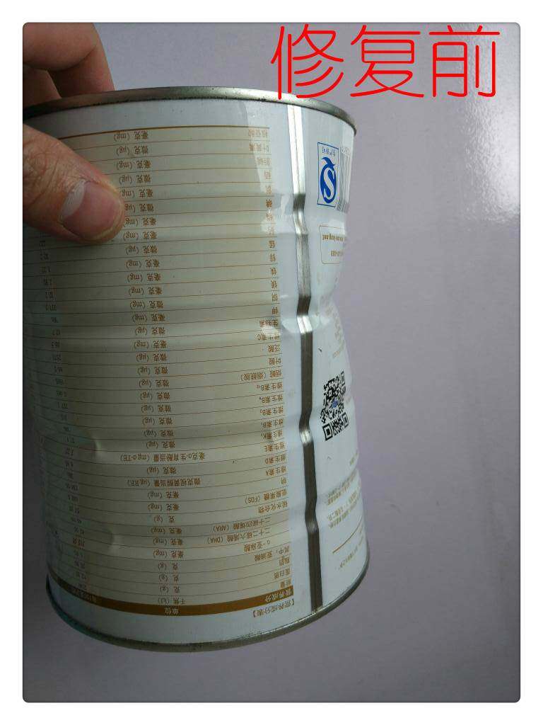 奶粉拉罐器瘪罐凹罐修复器变形罐拉伸器凹陷工具机器支持定制设计摆件饰品