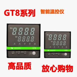 GT8智能高精度温控仪pid调节万能输入模拟量输入485通信 常州汇邦