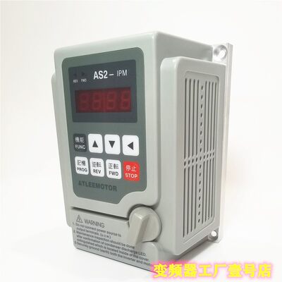 爱德利变频器AS2-107AS2-115H122R 0.75KW单相220V AS2-IPM ATLEE