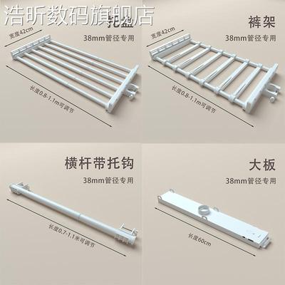 浩昕顶天立地置衣 架 加粗加厚38MM管径新款专用配件：网框 托盘 裤 架摆件饰品