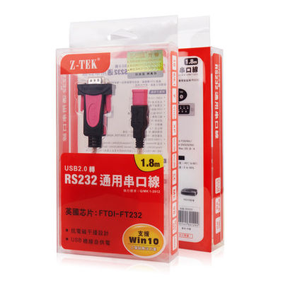 Z-TEK 力特 ZE533C USB2.0转RS232 USB2.0转9针串口线 USB转COM口