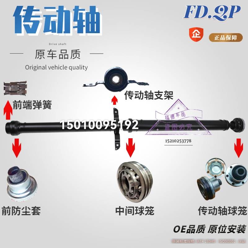 适用奥迪传动轴防尘套维