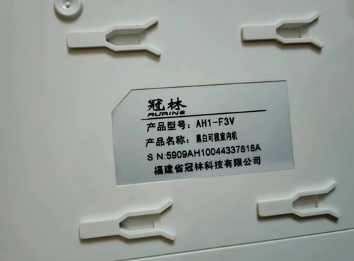新品冠林全新AH1--F3V可视室内对讲