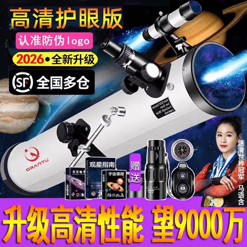 【天文协会推荐】天文总畅销100w