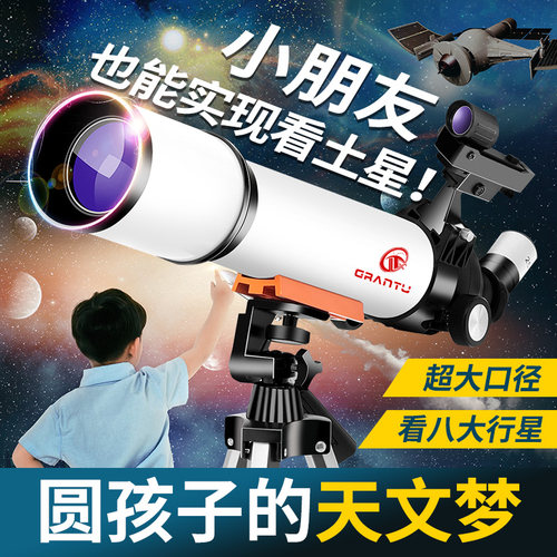 德国品质生日礼物高倍高清