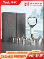 鱼跃 Huatuo вакуумное устройство для обезжиренных облигаций домохозяйственное взрывоопасное для взрывоопасного подарочного воздушного ящика с мокрой неручкой.