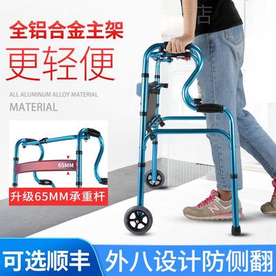 雅德助步器助力器老人步行器行走辅助器多功能扶手架身心障碍人士