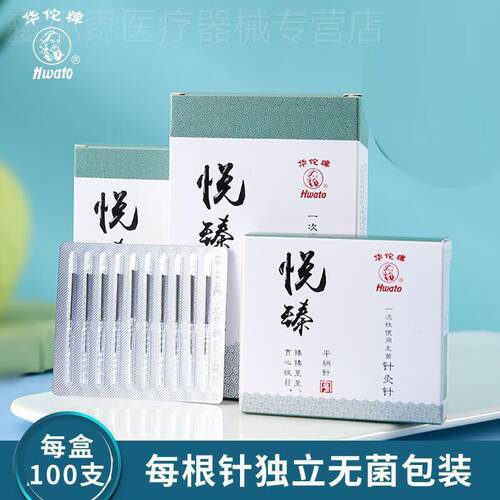 三诺爱看动态量糖机CGM家用免扎手指针24小时精准非无创配件新期