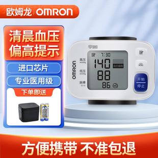 blood pressure monitor欧姆龙家用量仪压电子手腕式精准全自动T3