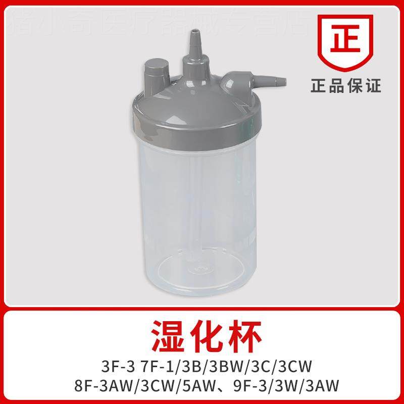 通用制氧机配件氧气袋可携式吸氧管家用双鼻塞氧气面罩过滤棉