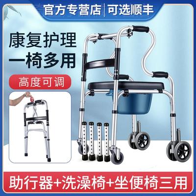 助步车老人手推可坐偏瘫行走辅助器骨折走路神器手术后助行器坐便