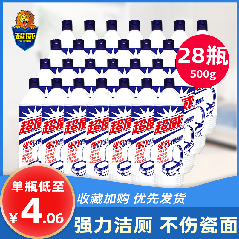 超威洁厕灵500g除垢抑菌洁厕液家用去污除臭马桶清洁剂洁厕剂28瓶