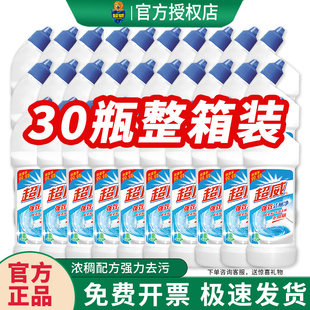 超威洁厕灵马桶清洁剂卫生间除尿垢净强力洁厕液批发除臭神器整箱