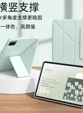 适用华为matepad11.5寸平板保护套3+Y折多角度支撑擎云C5保护壳11.5寸全包防摔皮套Air12寸简约pro11纯色11寸