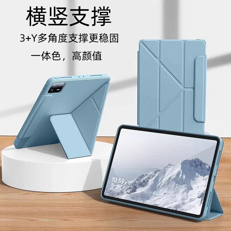 适用2018款ipad第六代平板保护套9.7寸3+Y折横竖多角度支撑第五代保护壳pro9.7全包防摔皮套Air简约纯色A1893