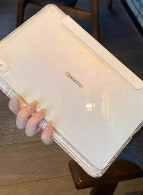 适用2023款matepad平板保护套11.5英寸三折防弯笔槽荣耀平板9保护壳12.1防摔pro11皮套擎云C5透明10.4简约Y折