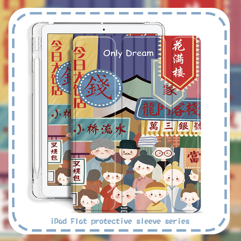 适用2024新款vivopad3pro平板保护壳13英寸三折透明笔槽款iqoopad2pro平板保护套全包防摔卡通皮套透明硅胶壳
