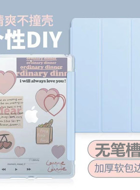 适用2025款ipad11代平板保护壳11寸pro11三折无笔槽11寸2021款10.2寸防摔2018款9.7寸迷你54硅胶10.9保护套